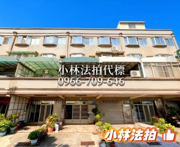 小林法拍全台服務