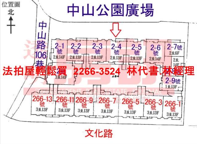 新北三峽大樓法拍-11