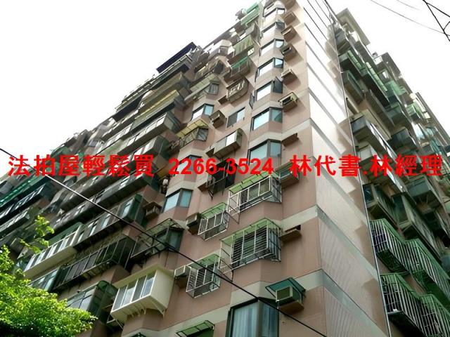 新北三峽大樓法拍-3