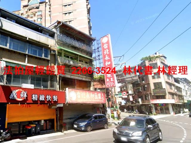 新北三峽拍賣透天-5