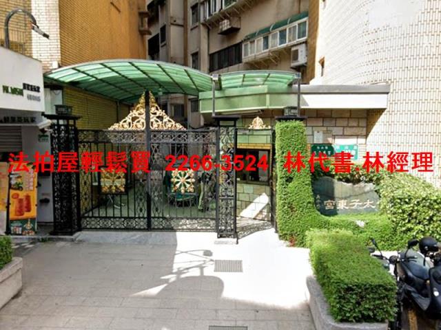 台北信義區大樓拍賣-12