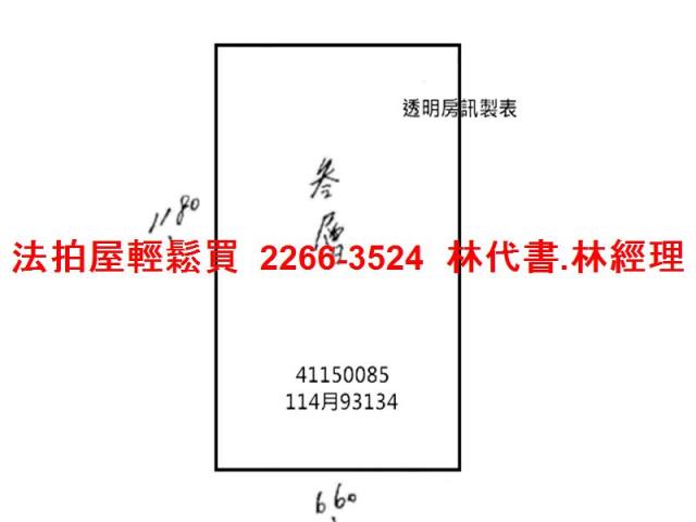 三重法拍公寓_頂樓加蓋-10