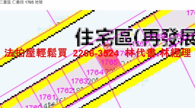 三重法拍公寓_頂樓加蓋-12