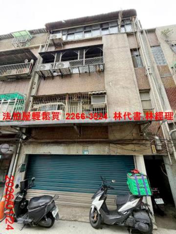 三重法拍公寓_頂樓加蓋-1