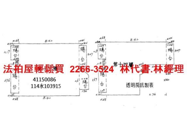 新北土城大樓法拍-12