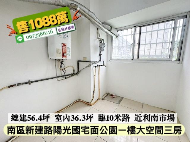 台南南區大樓_一樓-10