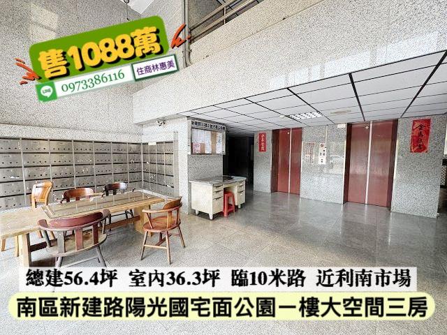 台南南區大樓_一樓-11