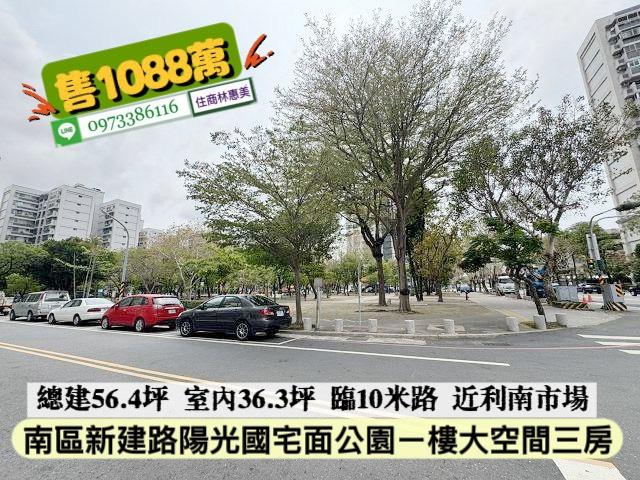 台南南區大樓_一樓-12