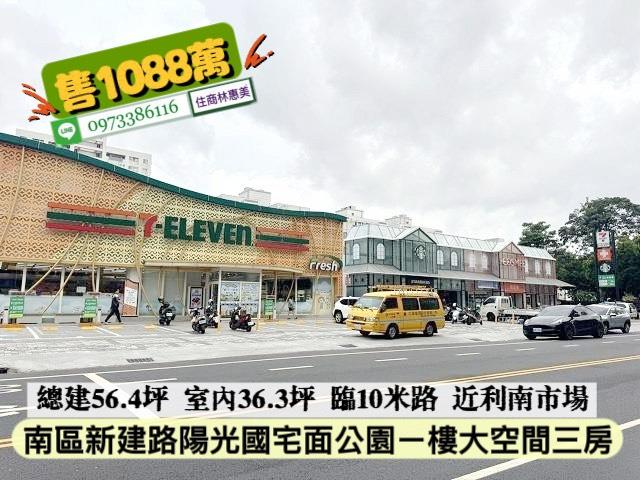 台南南區大樓_一樓-14