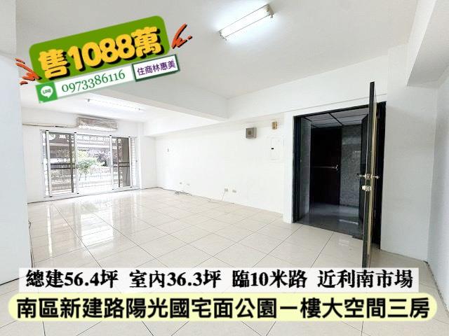 台南南區大樓_一樓-3