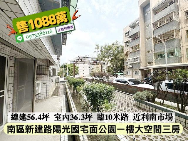 台南南區大樓_一樓-5