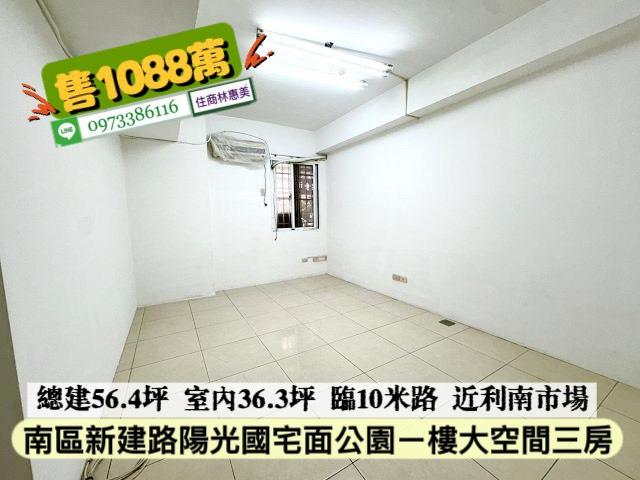 台南南區大樓_一樓-6