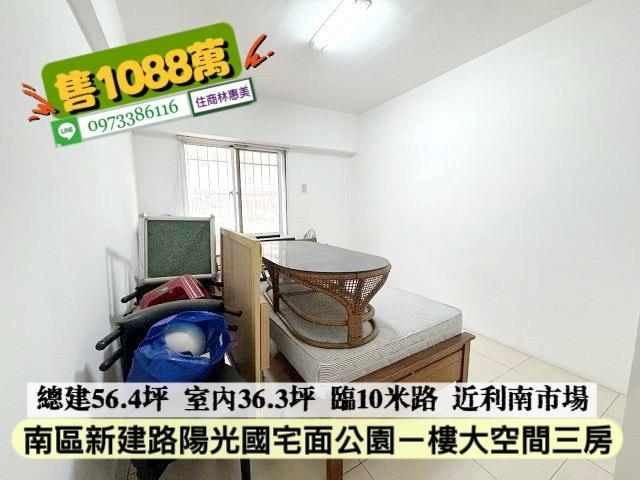 台南南區大樓_一樓-7