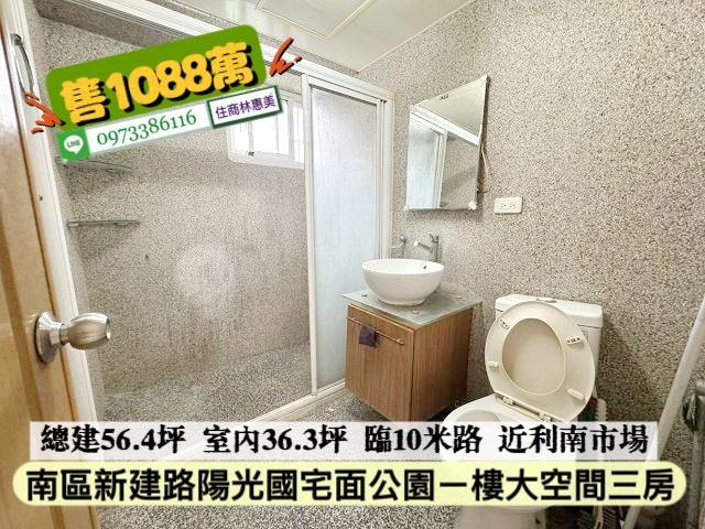 台南南區大樓_一樓-9