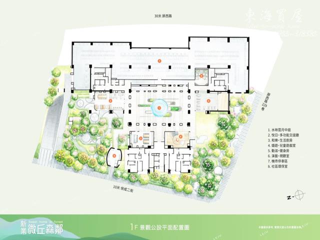 沙鹿大樓_華廈-4