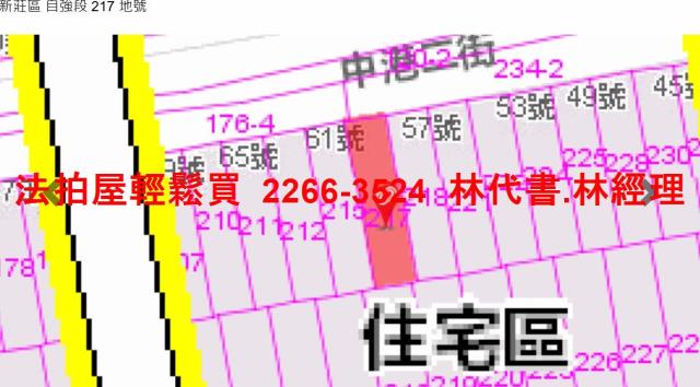 新莊公寓法拍-11