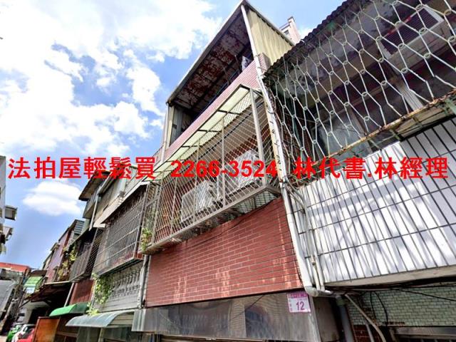 桃園法拍透天-3