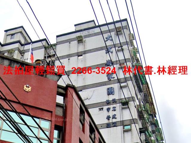 法拍資訊基隆法拍屋基隆市安樂區法拍屋基隆市安樂區