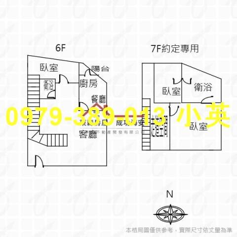 台南南區華廈-12