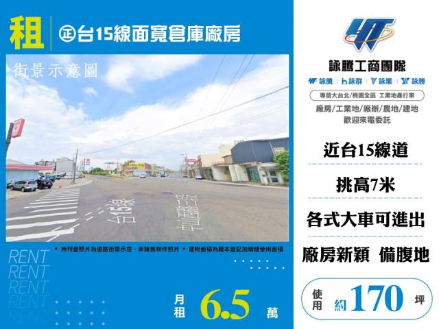 新屋廠房_倉庫-1