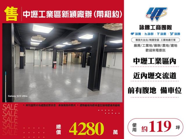 中壢廠房-0
