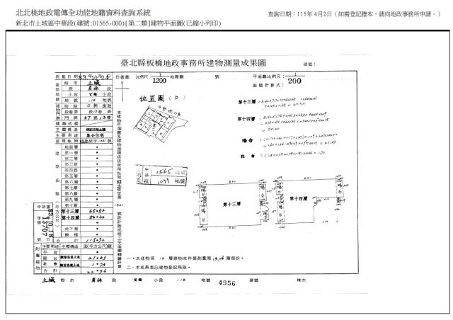 新北土城大樓法拍-1