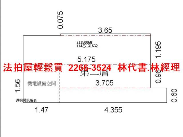 新北深坑華廈_套房法拍-9