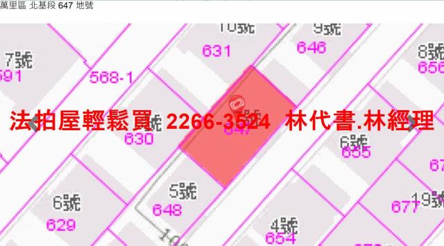 新北萬里法拍透天-12