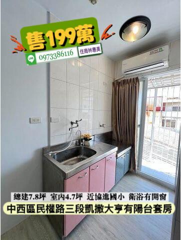 台南中西區華廈_套房-6