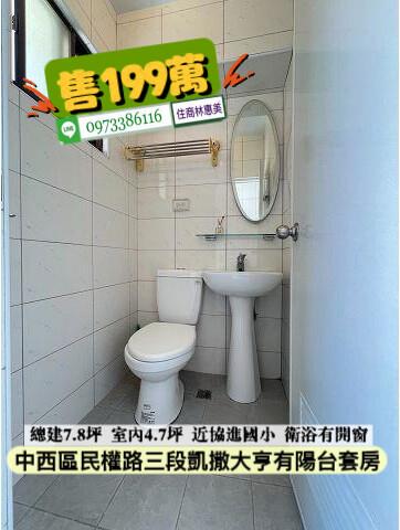 台南中西區華廈_套房-7