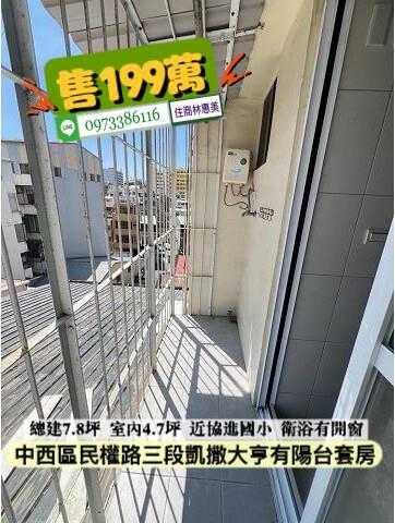 台南中西區華廈_套房-8