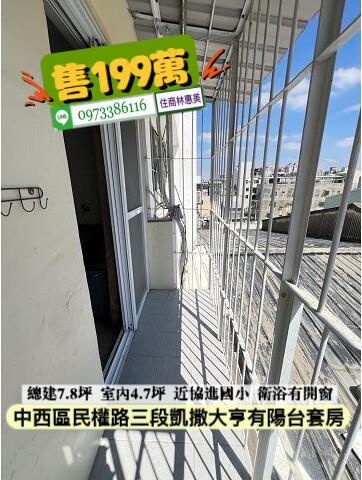 台南中西區華廈_套房-9