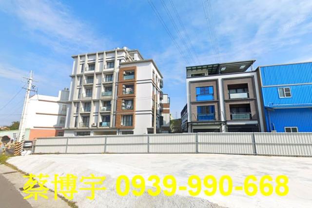 新邑知薪華廈區法拍屋