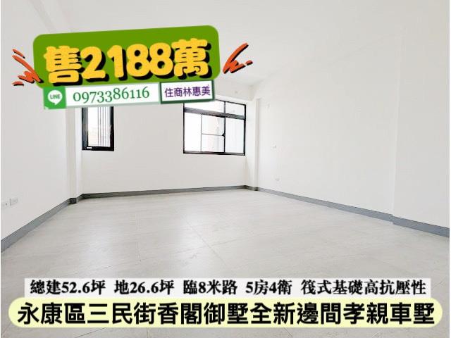 永康透天_別墅-10