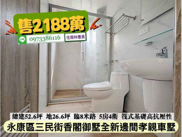 永康透天_別墅-11