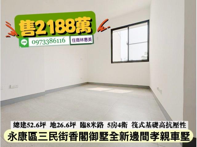 永康透天_別墅-12