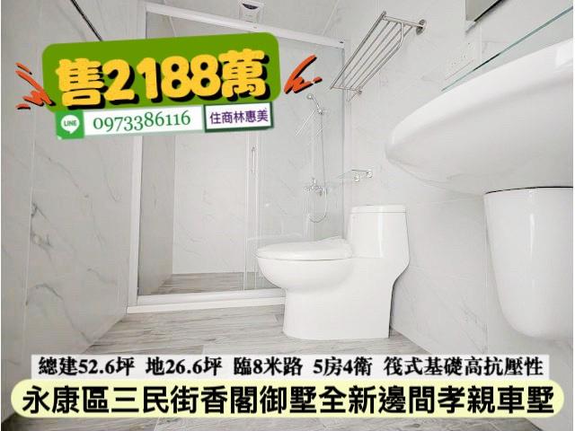 永康透天_別墅-13