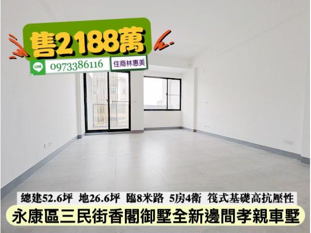 永康透天_別墅-14