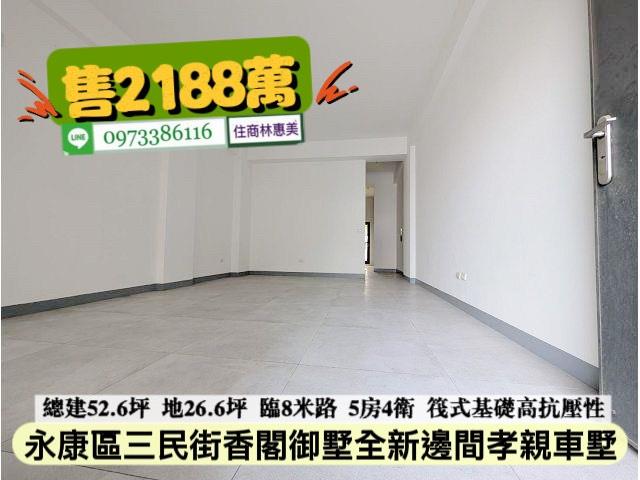 永康透天_別墅-2