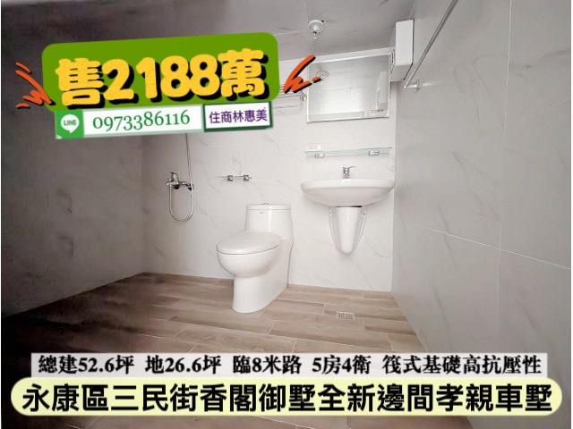 永康透天_別墅-3