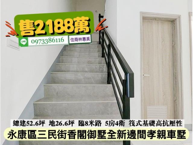 永康透天_別墅-4