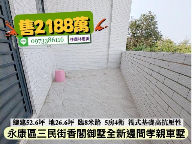 永康透天_別墅-5