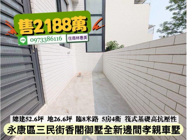 永康透天_別墅-6