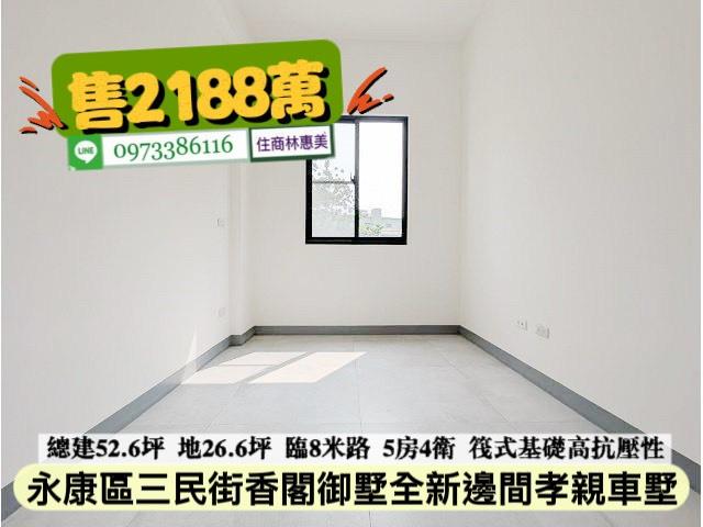 永康透天_別墅-7