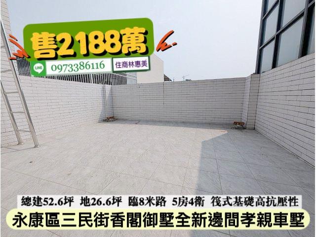 永康透天_別墅-8