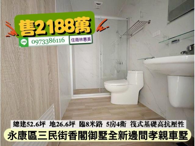 永康透天_別墅-9