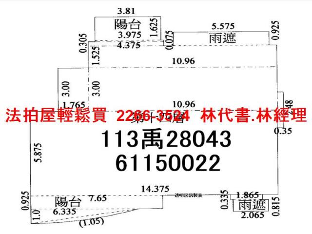 新竹竹北大樓拍賣-11
