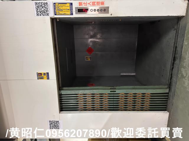 永康廠房_廠辦-10