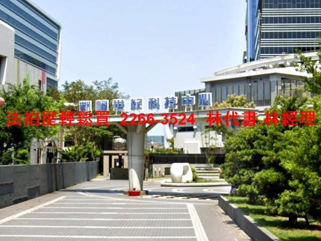 竹北法拍廠辦-4