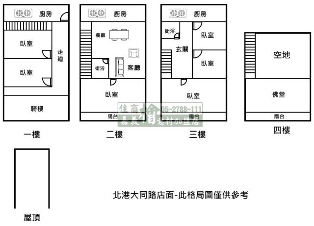 雲林北港透天_店面-9
